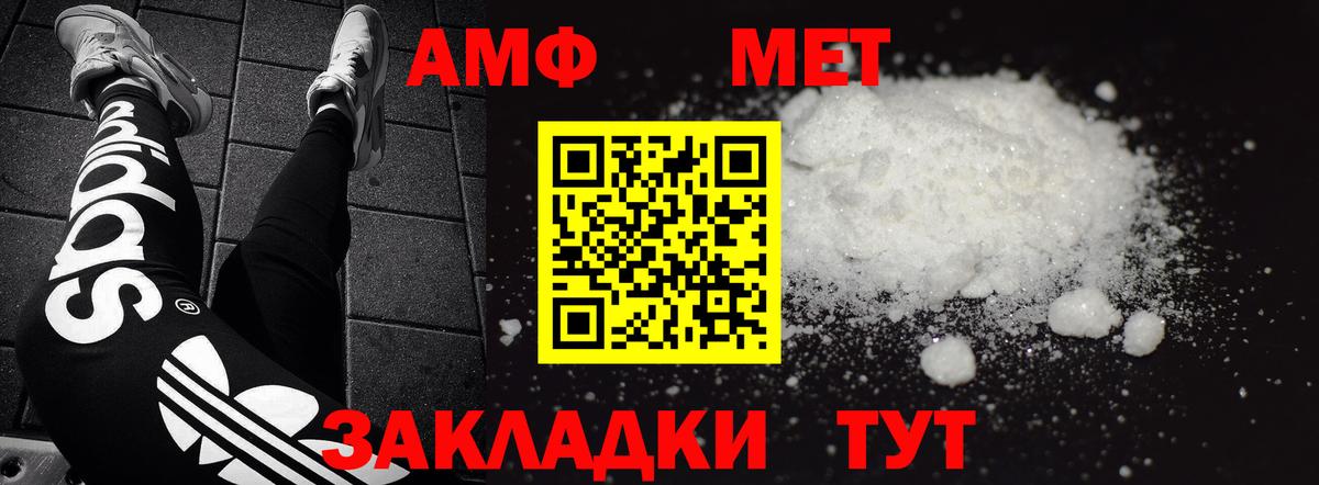 АМФ Premium Сыктывкар