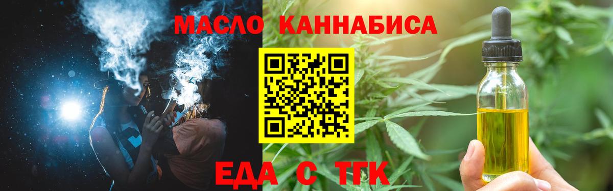 Canna-Cookies конопля Сыктывкар