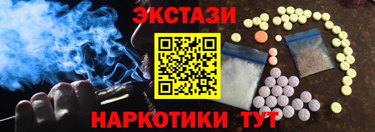 Ecstasy Дубай Сыктывкар