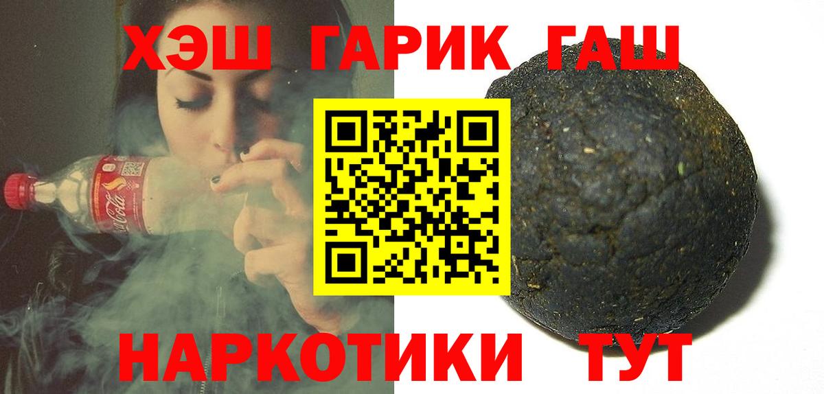 Сыктывкар  Гашиш гашик  ГАШ убойный  Вход с VPN 