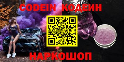первитин Наро-Фоминск