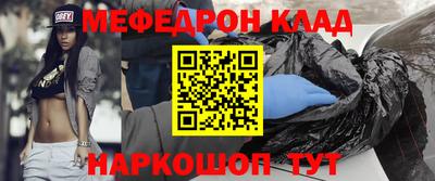 первитин Наро-Фоминск