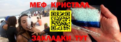 кокаин перу Нальчик