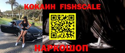 кокаин перу Нальчик