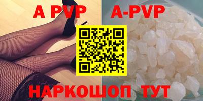 первитин Наро-Фоминск