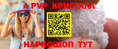 Альфа ПВП Нарткала