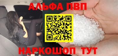 первитин Наро-Фоминск