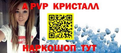 кокаин перу Нальчик
