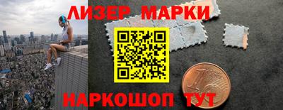 кокаин перу Нальчик
