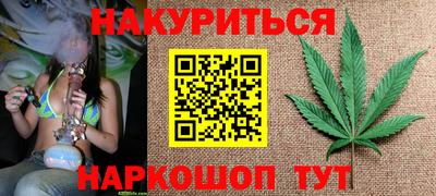 первитин Наро-Фоминск