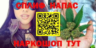 первитин Наро-Фоминск