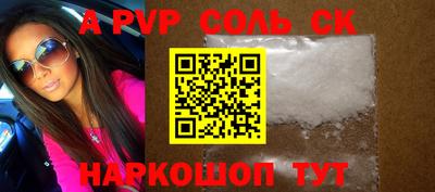 первитин Наро-Фоминск