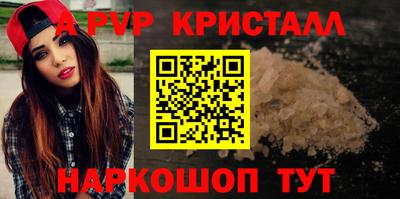 Альфа ПВП Нарткала