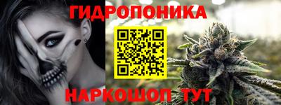 первитин Наро-Фоминск