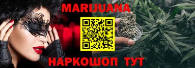 первитин Наро-Фоминск