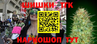 первитин Наро-Фоминск