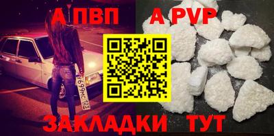 первитин Наро-Фоминск