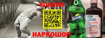 кокаин перу Нальчик