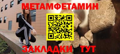 кокаин перу Нальчик