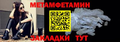 Альфа ПВП Нарткала