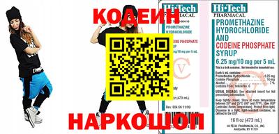 кокаин перу Нальчик