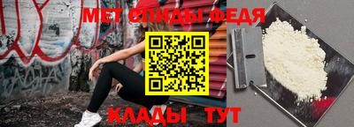 Альфа ПВП Нарткала
