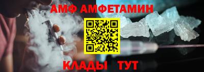 первитин Наро-Фоминск