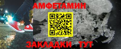 первитин Наро-Фоминск
