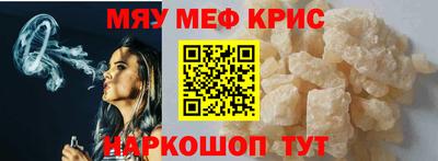 первитин Наро-Фоминск