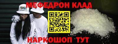 первитин Наро-Фоминск