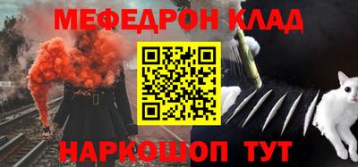 кокаин перу Нальчик