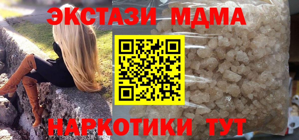 МДМА молли Сыктывкар