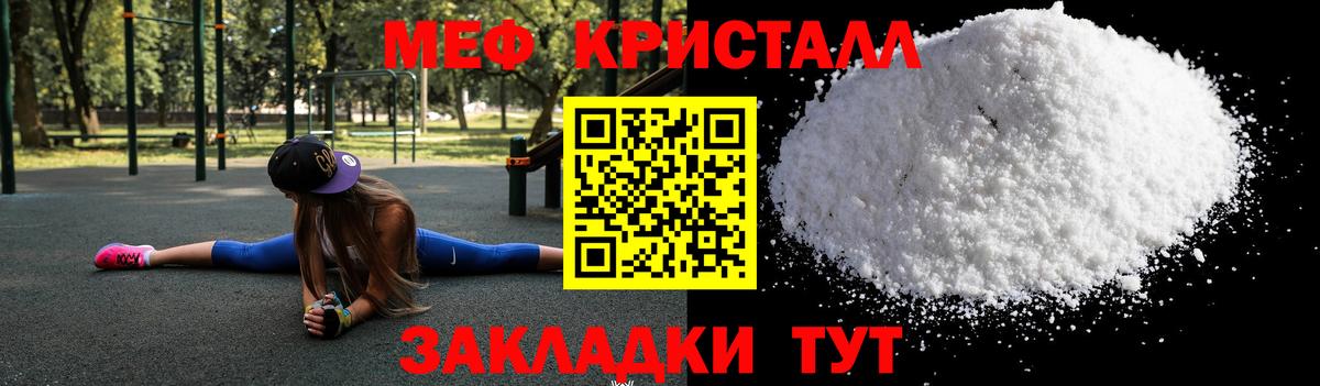 Меф Сыктывкар