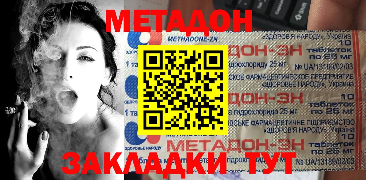 Экстази  НБОМе  Сыктывкар  КЕТАМИН  Меф   Гашиш  Купить  MDMA  Бошки Шишки  Меф  Вход с VPN 