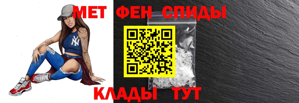 Метамфетамин витя  Вход с VPN  МЕТАМФЕТАМИН  Сыктывкар  Метамфетамин витя 