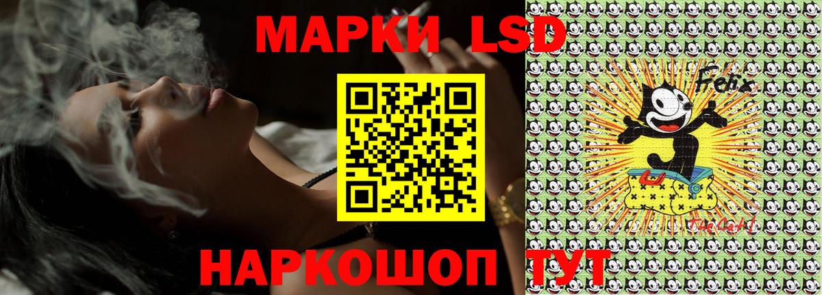 Марки NBOMe 1500мкг Сыктывкар