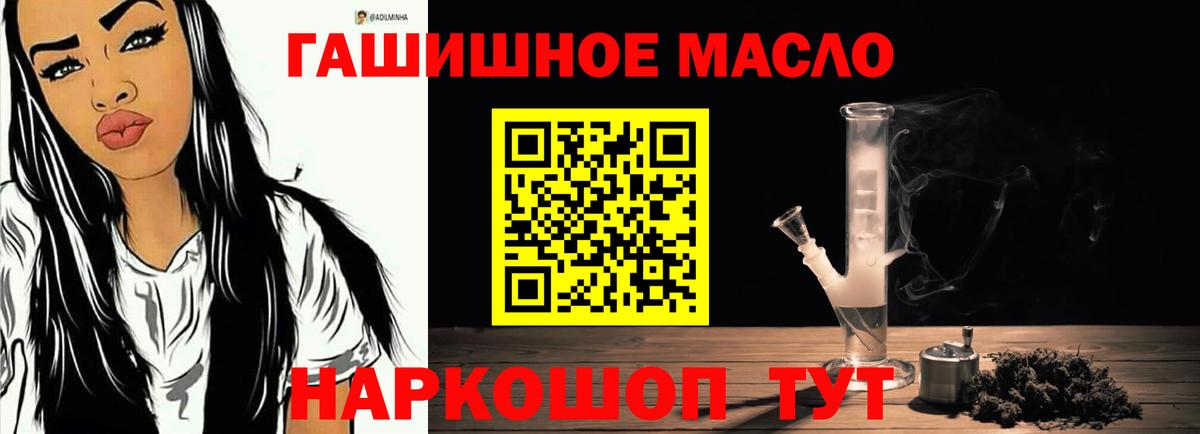 Сыктывкар  Дистиллят ТГК Wax    сайт  Вход с VPN 