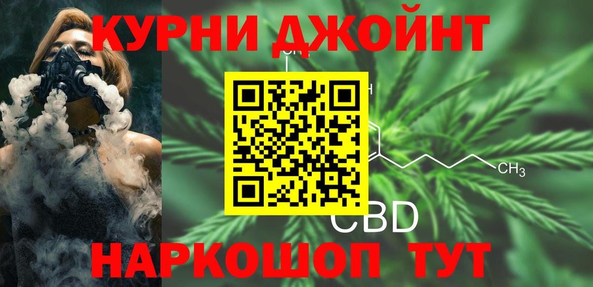 Бошки марихуана THC 21%  Каннабис ГИДРОПОН  Вход с VPN  Сыктывкар 