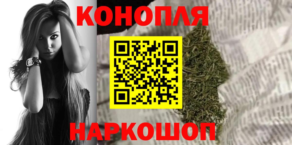 МАРИХУАНА индика Сыктывкар